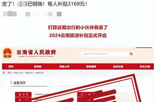 开云官网入口网页版截图3